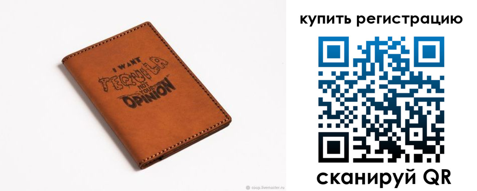 временная прописка в Шарыпово