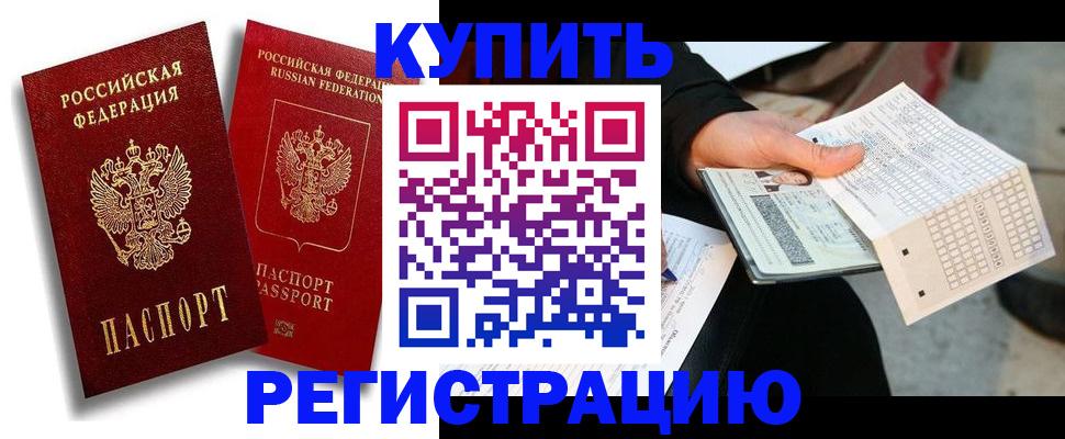 найти адрес прописки в Шарыпово